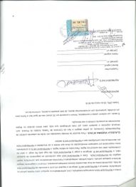 Documento oficial impresso com selo e assinaturas, parcialmente legível em folha branca.