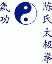 Chen Zentrum Südwest Akademie Logo