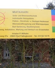 MATAHARI Logo