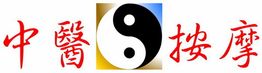 Yin-Yang-Symbol mit chinesischen Schriftzeichen in Rot auf weißem Hintergrund.