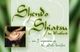 Shendo Shiatsu-Text mit Bild einer Kopfmassage; grüner Hintergrund mit schwungvoller Schrift.