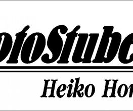 FotoStube Hornig Logo