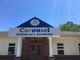 Exterior of Carousel Children's Academy with a colorful sign and white columns.
