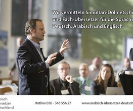Arabisch Übersetzer & Dolmetscher  Logo